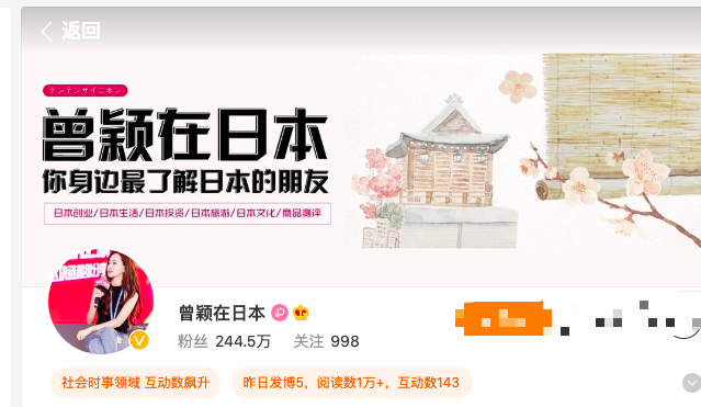 安倍晋三遇刺不治身亡，中国女记者为什么哭？她应不应该哭？休闲区蓝鸢梦想 - Www.slyday.coM