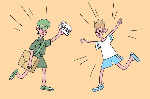 2022年高考录取通知书查询方式,被录取了却没收到通知书怎么办?休闲区蓝鸢梦想 - Www.slyday.coM 2022年高考录取通知书查询方式,被录取了却没收到通知书怎么办?休闲区蓝鸢梦想 - Www.slyday.coM