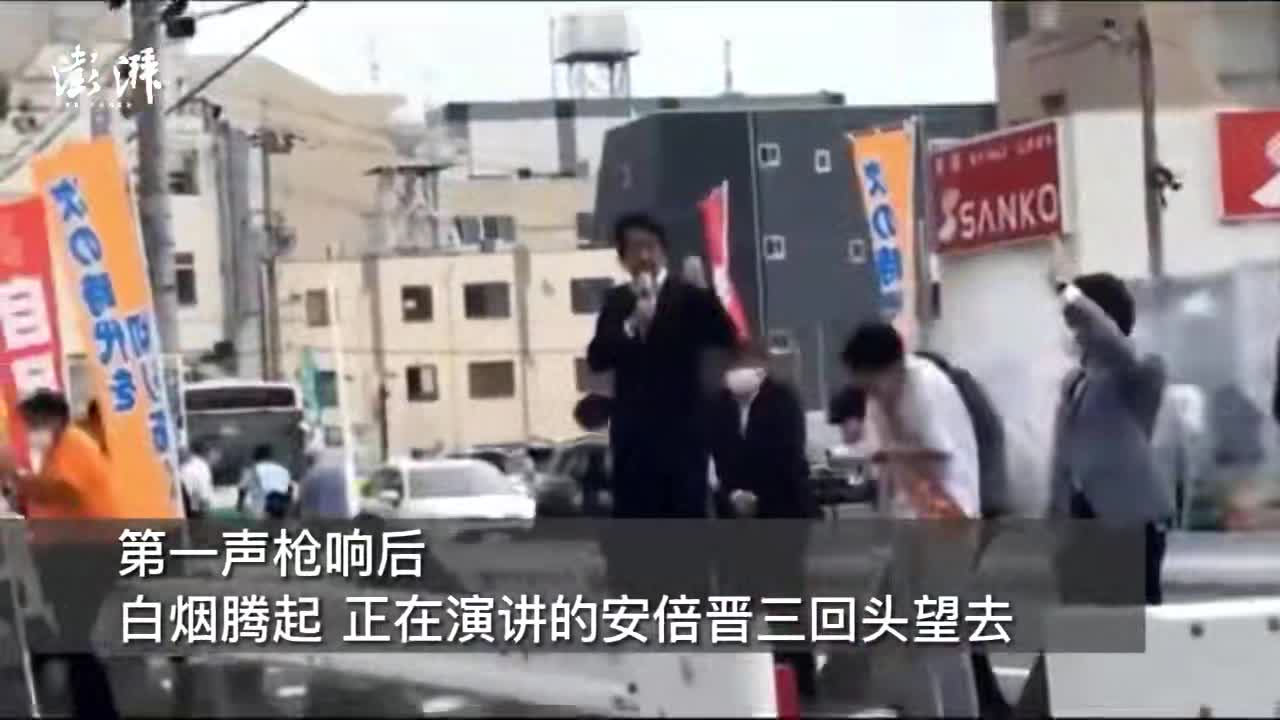 安倍晋三遇刺瞬间正面视角画面曝光|安倍晋三|安倍|日本_新浪新闻