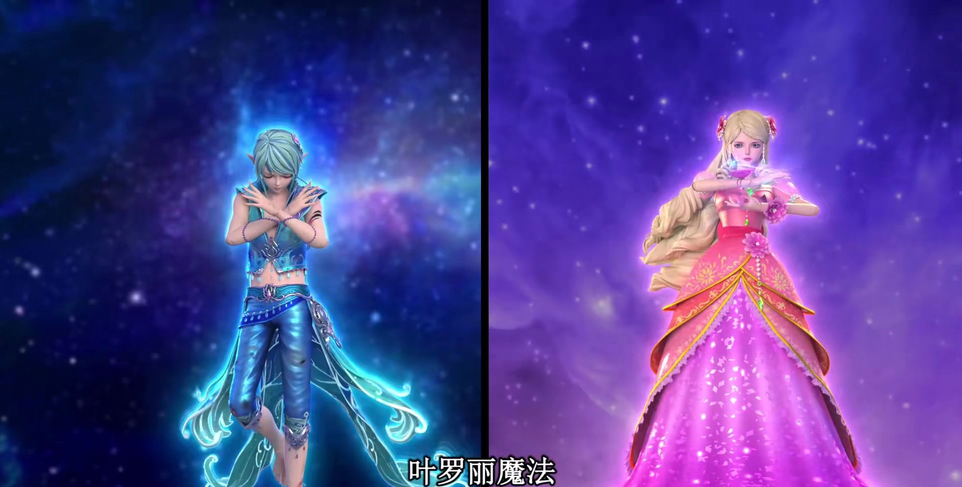 叶罗丽:水王子和灵公主再度现身,颜爵得到仙力注入暂