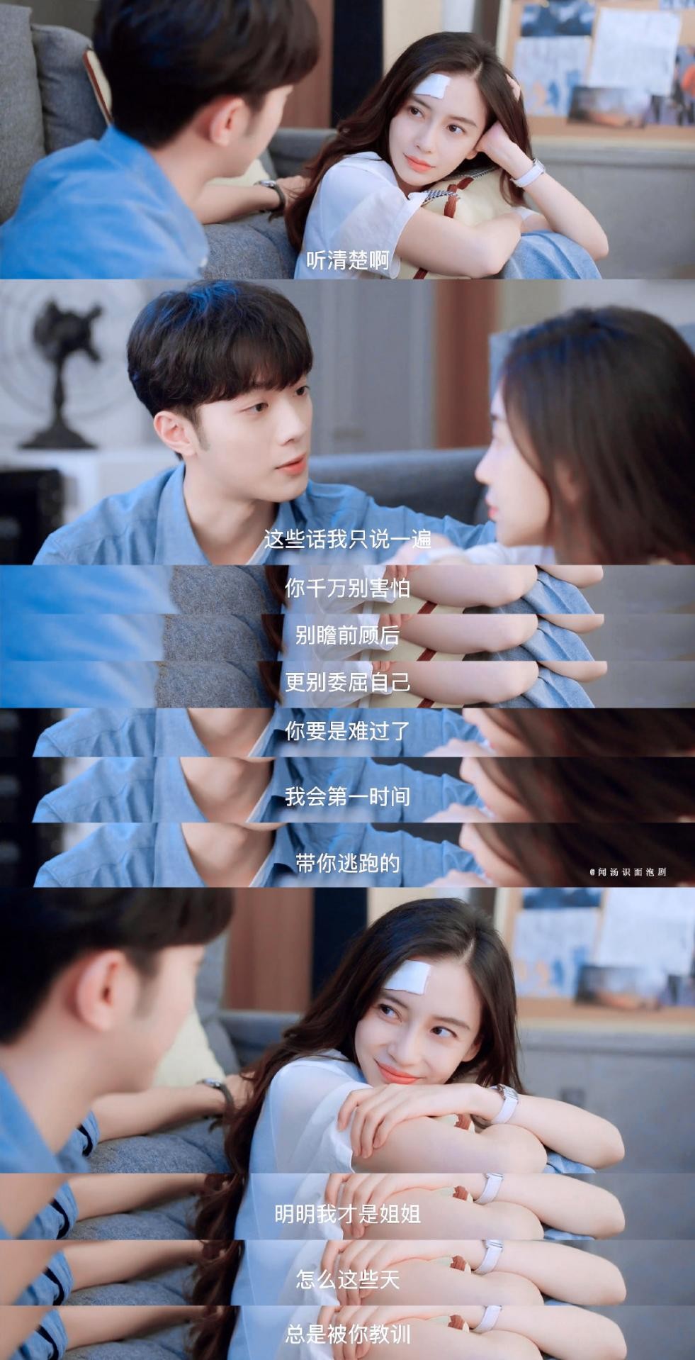 20岁的赖冠霖,因为这部剧成了姐姐们的理想男友!都想和他谈恋爱休闲区蓝鸢梦想 - Www.slyday.coM 20岁的赖冠霖,因为这部剧成了姐姐们的理想男友!都想和他谈恋爱休闲区蓝鸢梦想 - Www.slyday.coM