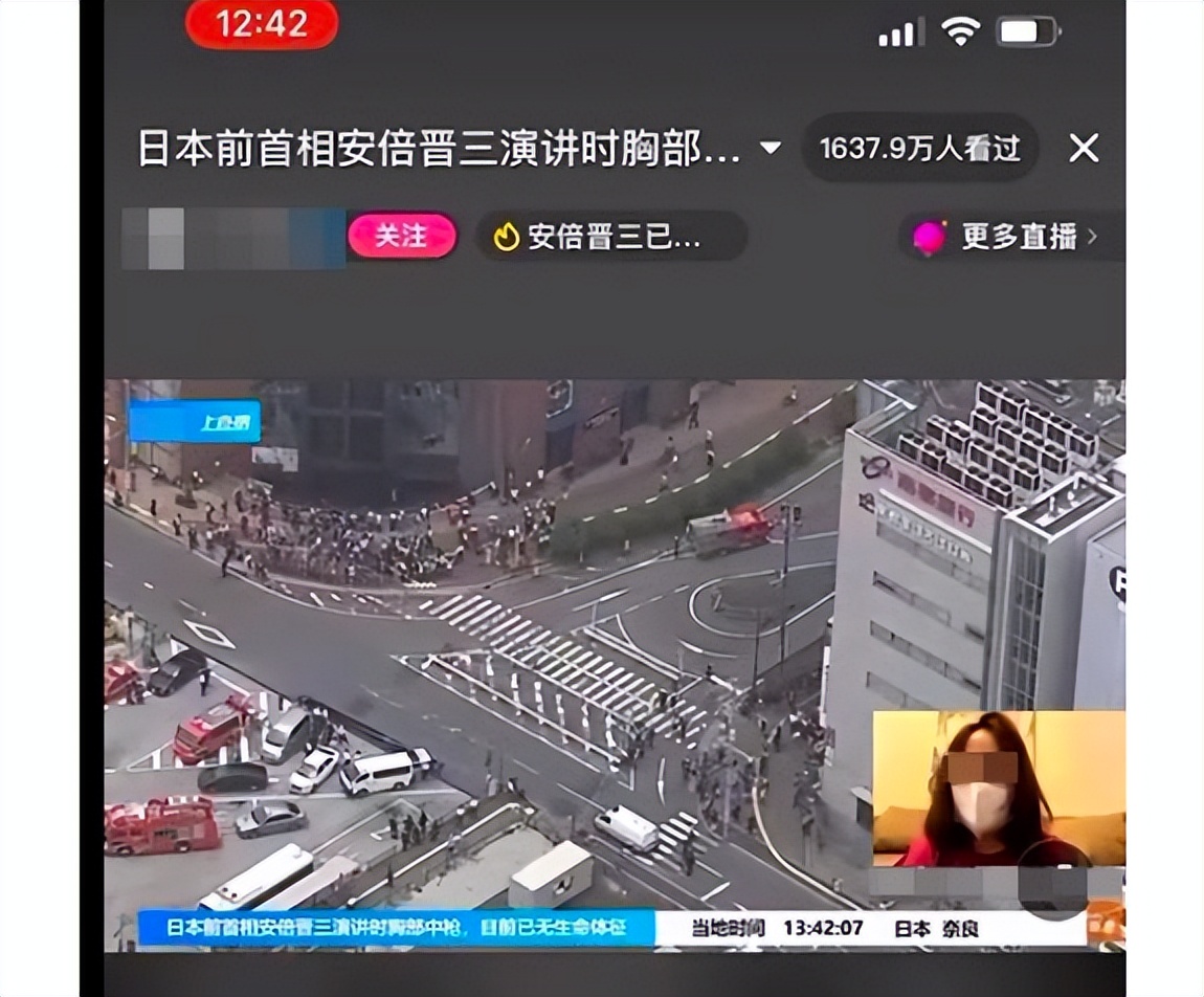 安倍晋三遇刺不治身亡，中国女记者为什么哭？她应不应该哭？休闲区蓝鸢梦想 - Www.slyday.coM