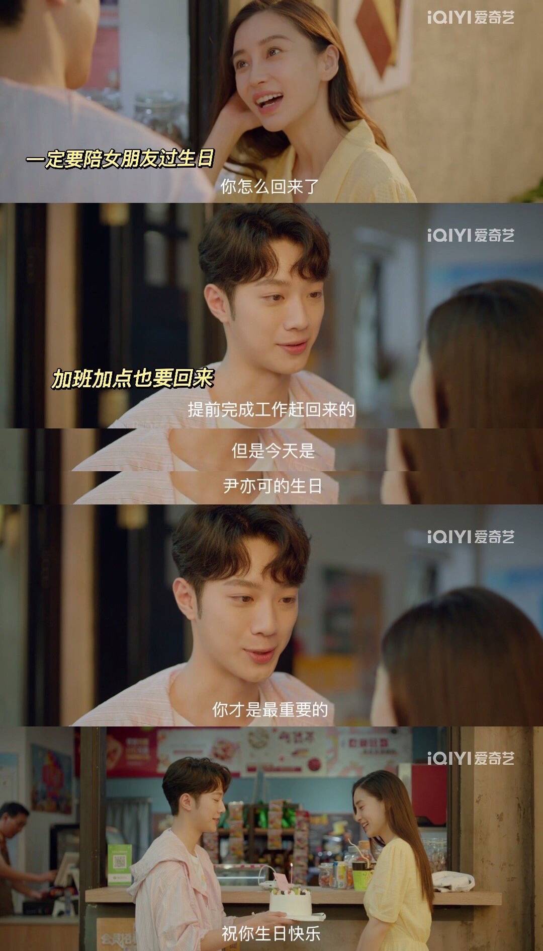 20岁的赖冠霖,因为这部剧成了姐姐们的理想男友!都想和他谈恋爱休闲区蓝鸢梦想 - Www.slyday.coM 20岁的赖冠霖,因为这部剧成了姐姐们的理想男友!都想和他谈恋爱休闲区蓝鸢梦想 - Www.slyday.coM