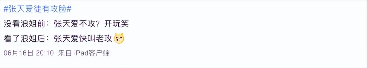 狗仔镜头里的张天爱,也太好看了吧!这不就是文艺片女主角吗休闲区蓝鸢梦想 - Www.slyday.coM 狗仔镜头里的张天爱,也太好看了吧!这不就是文艺片女主角吗休闲区蓝鸢梦想 - Www.slyday.coM