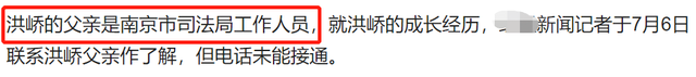 南京女大学生遇害：凶手密谋5次，还有4人在计划中，父亲在司法局休闲区蓝鸢梦想 - Www.slyday.coM