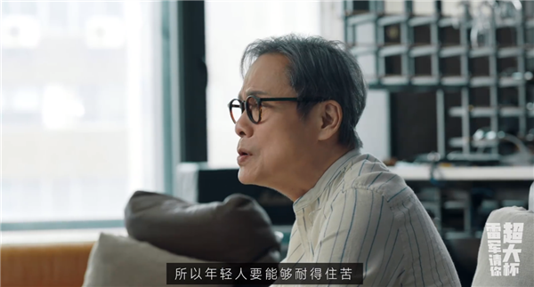 雷军罗大佑谈对年轻人的建议：真正学专业的东西才有所成就休闲区蓝鸢梦想 - Www.slyday.coM