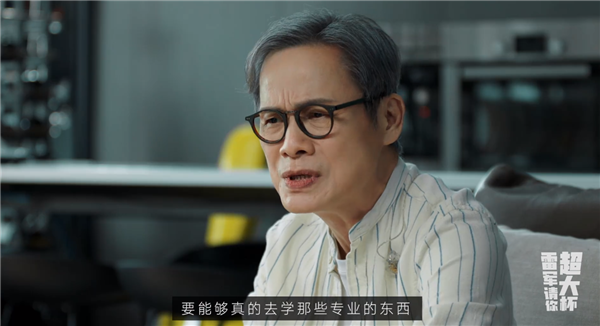 雷军罗大佑谈对年轻人的建议：真正学专业的东西才有所成就休闲区蓝鸢梦想 - Www.slyday.coM