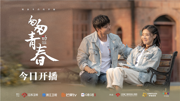 匆匆的青春讲的是一个什么故事内容 匆匆的青春剧情介绍