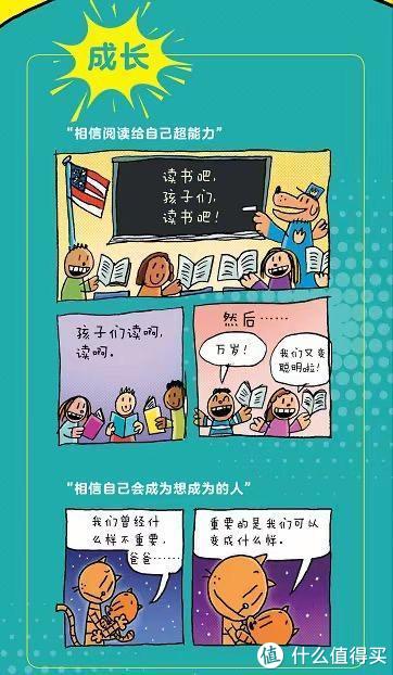别错过这套被开头耽误的儿童漫画~开头惊悚，故事有趣，结局令人期待~没人不喜欢这只神探狗狗休闲区蓝鸢梦想 - Www.slyday.coM