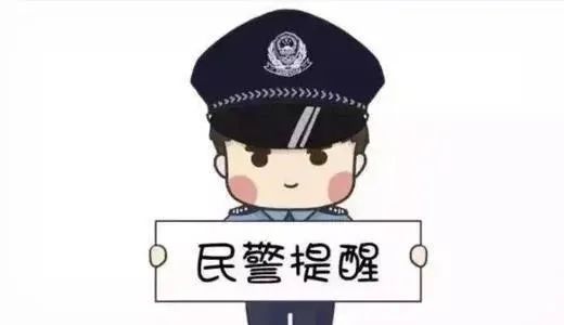 凌晨，九江民警化身心理辅导员，一夜连救两名轻生男子！休闲区蓝鸢梦想 - Www.slyday.coM