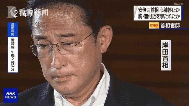 紧急发表讲话称正在全力抢救安倍 岸田文雄哭了休闲区蓝鸢梦想 - Www.slyday.coM