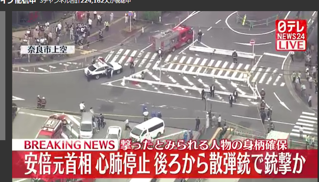 日本前首相安倍晋三在奈良县遭枪击休闲区蓝鸢梦想 - Www.slyday.coM