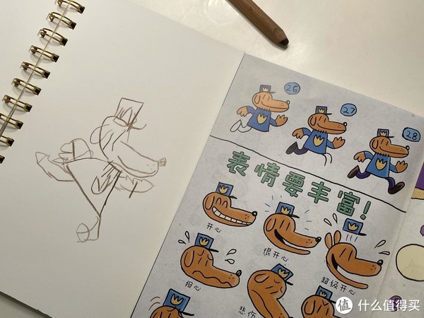 别错过这套被开头耽误的儿童漫画~开头惊悚，故事有趣，结局令人期待~没人不喜欢这只神探狗狗休闲区蓝鸢梦想 - Www.slyday.coM