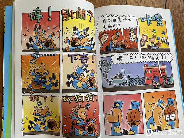 别错过这套被开头耽误的儿童漫画~开头惊悚，故事有趣，结局令人期待~没人不喜欢这只神探狗狗休闲区蓝鸢梦想 - Www.slyday.coM