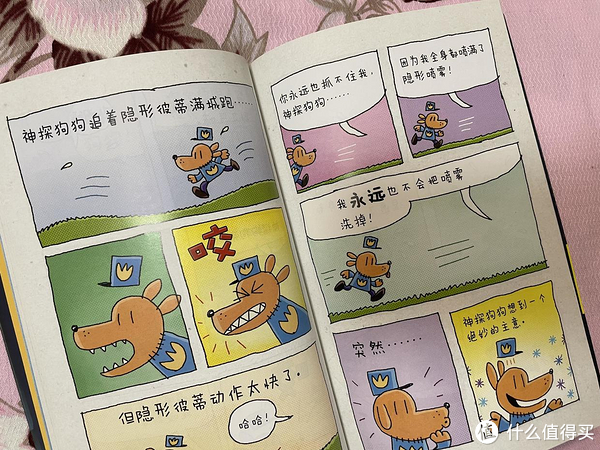 别错过这套被开头耽误的儿童漫画~开头惊悚，故事有趣，结局令人期待~没人不喜欢这只神探狗狗休闲区蓝鸢梦想 - Www.slyday.coM