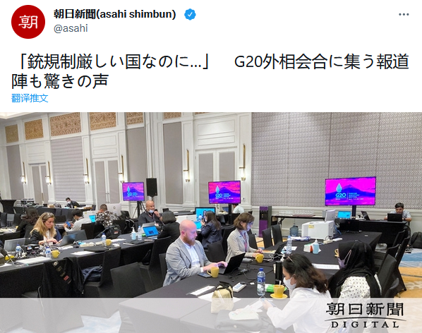 安倍晋三遭枪击，G20外长会现场也惊了：日本可是严格控枪的国家啊…休闲区蓝鸢梦想 - Www.slyday.coM