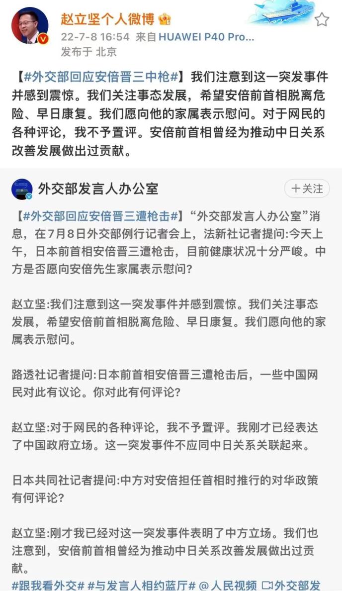 安倍晋三抢救不治身亡 “安倍经济学”能否延续？本周猪产业股获青睐休闲区蓝鸢梦想 - Www.slyday.coM