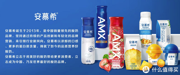 高端中的高端,安慕希中的安慕希——5G蛋白安慕希酸奶|酸奶|5G_新浪新闻