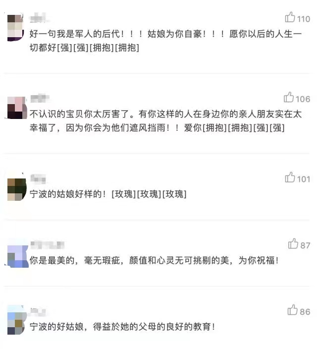 一个打耳洞都怕疼的姑娘，为同学挡了8刀……休闲区蓝鸢梦想 - Www.slyday.coM