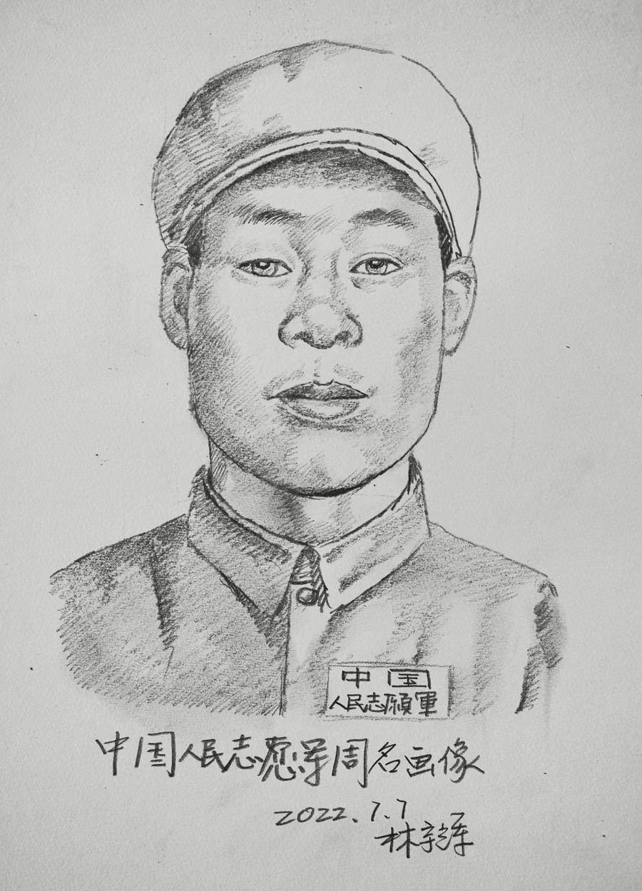 钱眼2022模拟画像专家林宇辉用画笔帮老英雄圆梦