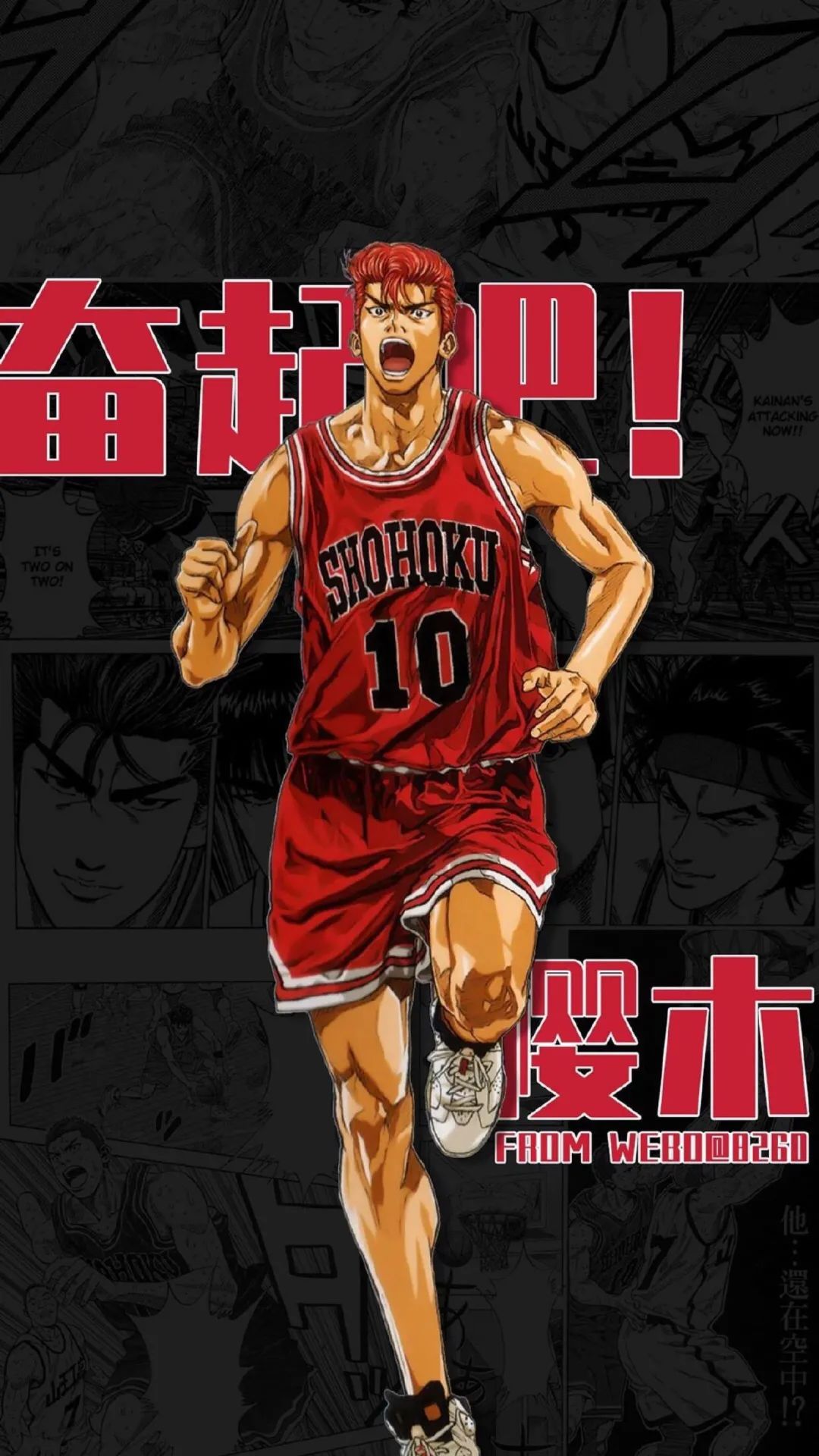 壁纸|把那该死的篮球给我__财经头条