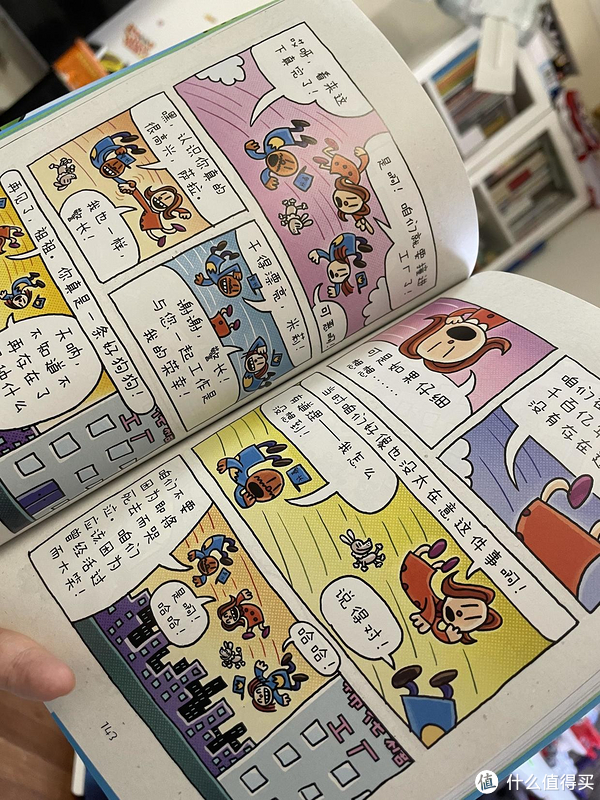 别错过这套被开头耽误的儿童漫画~开头惊悚，故事有趣，结局令人期待~没人不喜欢这只神探狗狗休闲区蓝鸢梦想 - Www.slyday.coM