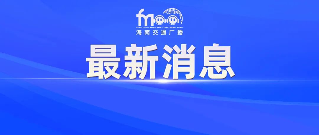 日媒：安倍晋三遭枪击后在医院不治身亡休闲区蓝鸢梦想 - Www.slyday.coM