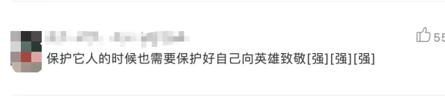 一个打耳洞都怕疼的姑娘，为同学挡了8刀……休闲区蓝鸢梦想 - Www.slyday.coM