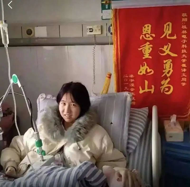 一个打耳洞都怕疼的姑娘，为同学挡了8刀……休闲区蓝鸢梦想 - Www.slyday.coM