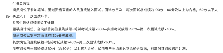 网友质疑易烊千玺等艺人考编“免笔试”录取，国家话剧院：将统一回复休闲区蓝鸢梦想 - Www.slyday.coM