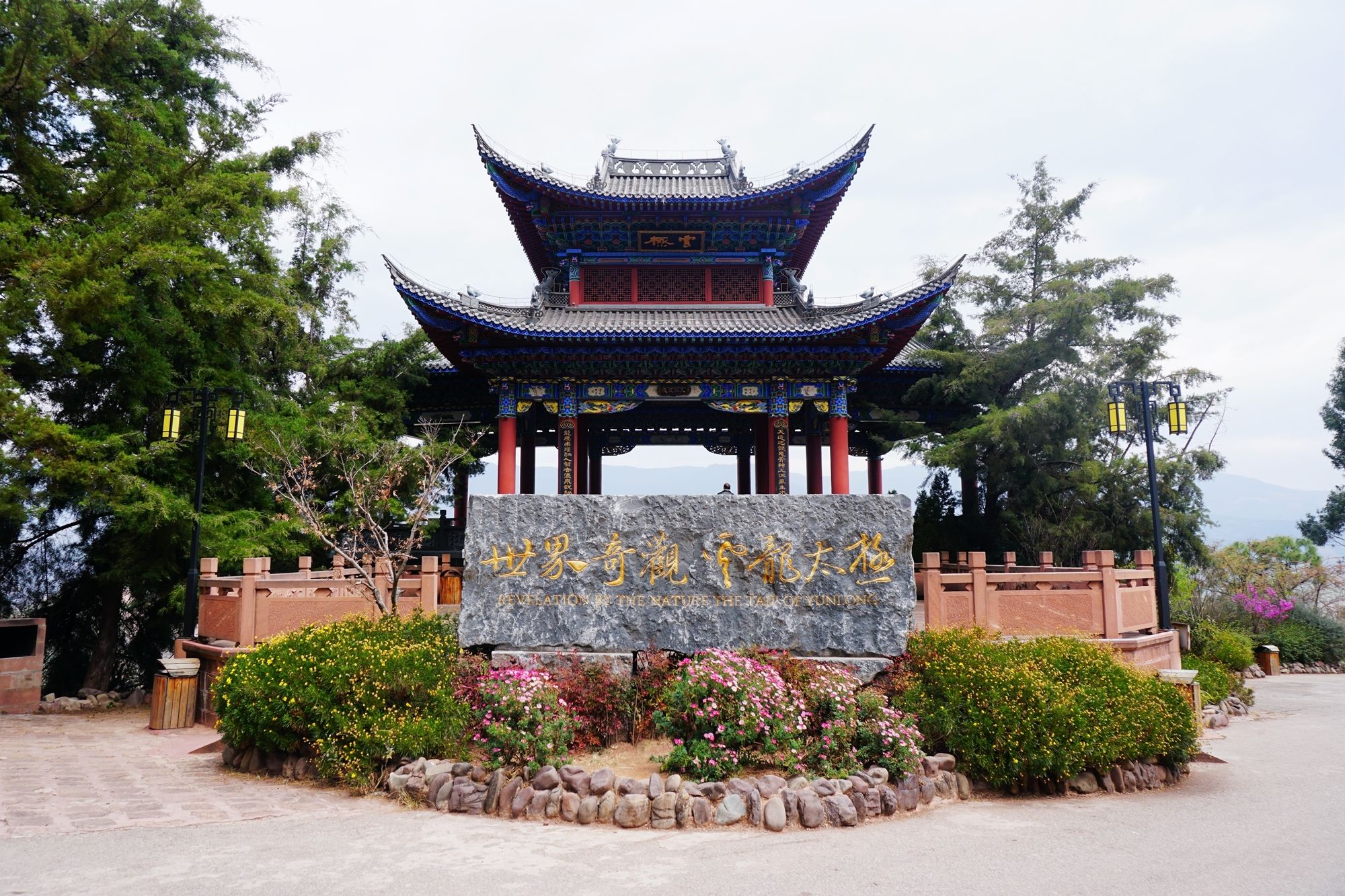 去距离大理古镇190多公里的云龙县,看看神秘的太极图