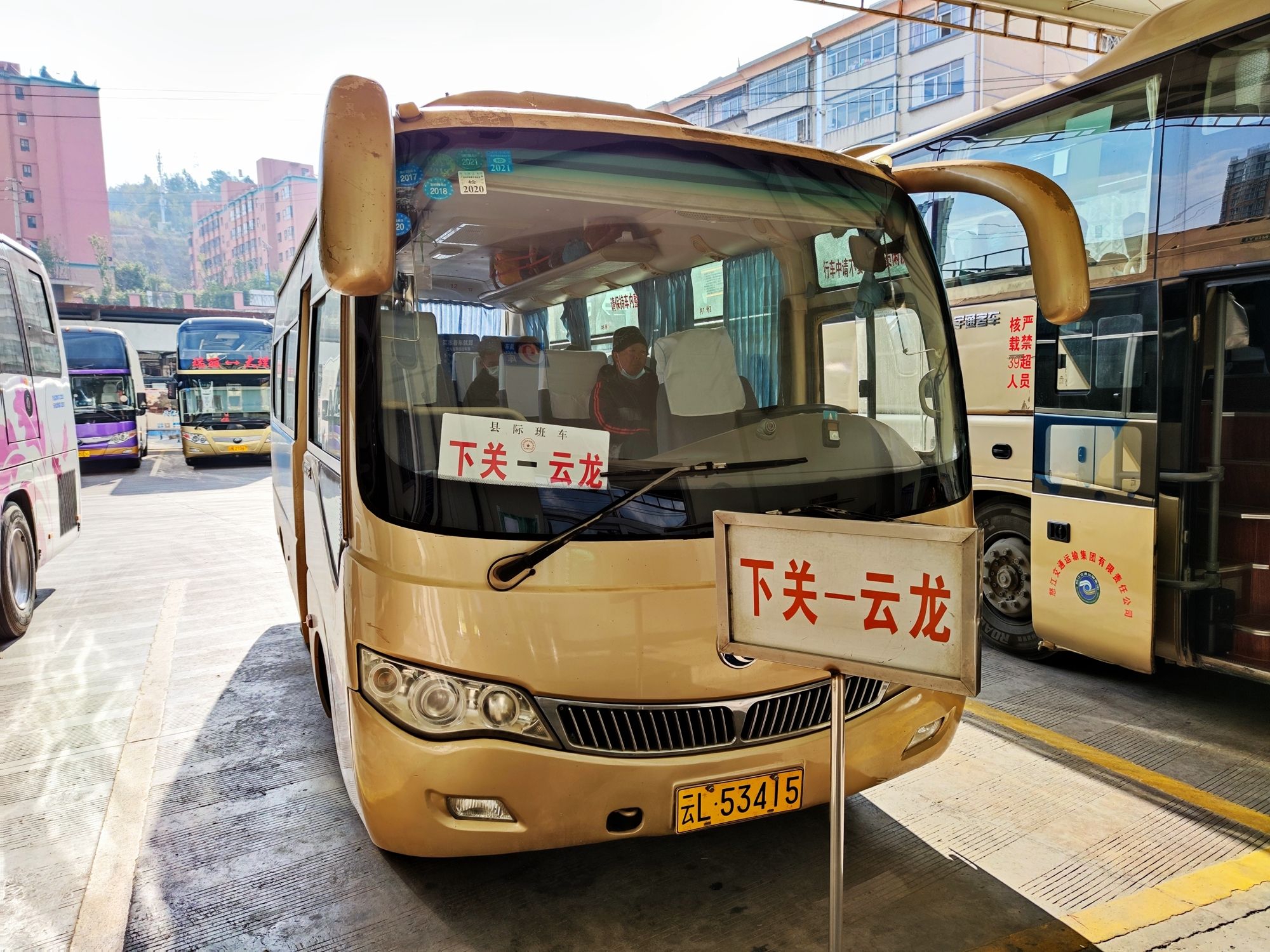 昨晚民宿老板告诉我:去诺邓没有直达班车,要到云龙转车,快速客运站