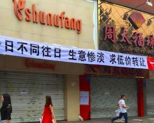 2022年生意或将不好做,为何我国人口带不动消费?答案来了__财经头条