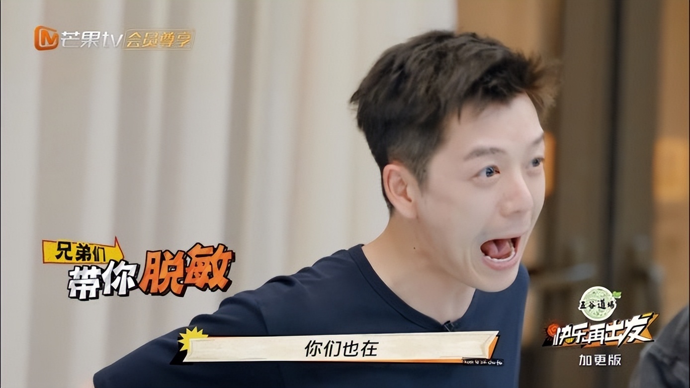 王栎鑫离婚被再就业男团玩出花!0713兄弟齐上阵,离婚脱敏不是梦休闲区蓝鸢梦想 - Www.slyday.coM 王栎鑫离婚被再就业男团玩出花!0713兄弟齐上阵,离婚脱敏不是梦休闲区蓝鸢梦想 - Www.slyday.coM