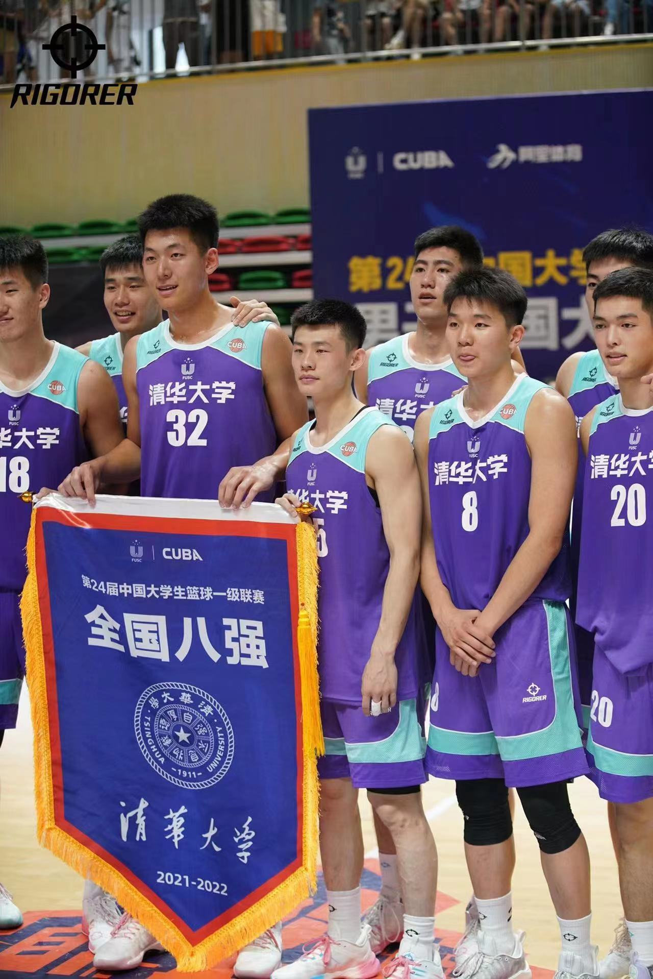 cuba:清北强势晋级全国赛,周大力26分王岚嵚16 7,北大战清华__财经