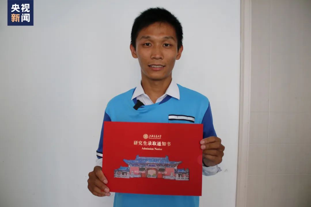 励志！外卖小哥送餐路上收到上海交大硕士录取通知书！同事都叫他“阿甘”……休闲区蓝鸢梦想 - Www.slyday.coM