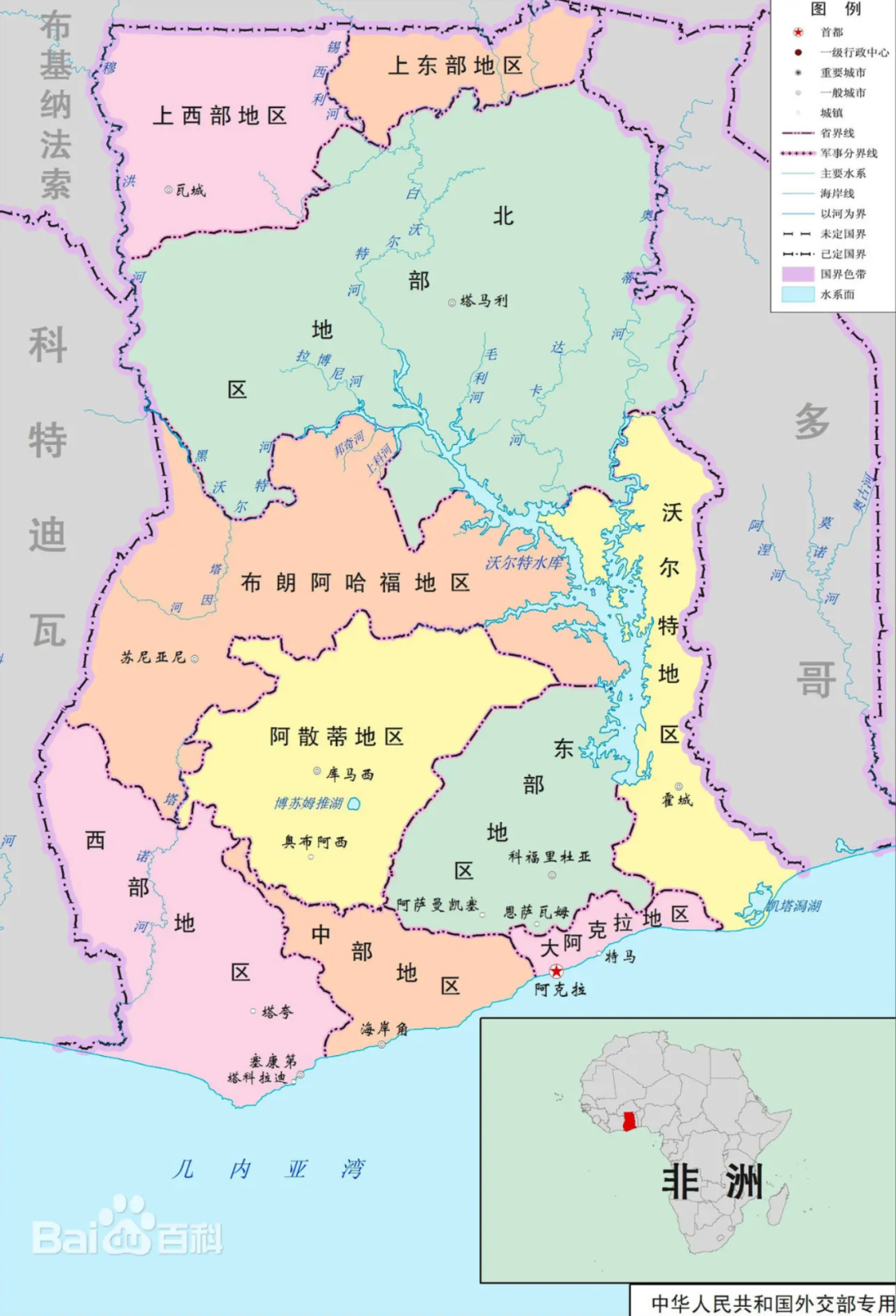 加纳2例疑似感染病例死亡→|加纳|感染|非洲_新浪新闻