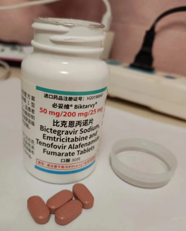 艾滋病治疗药物比克恩丙诺片(商品名:必妥维)成功通过国家医保谈判