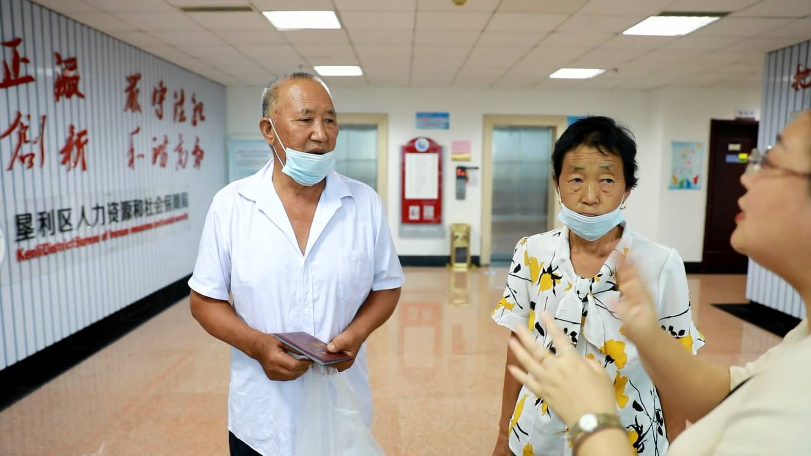 东营：人社部门驱车260公里 为老人解决养老金领取难题