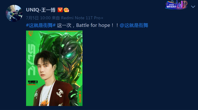 《街舞5》官宣，王一博韩庚再度回归，新队长刘雨昕“创造历史”休闲区蓝鸢梦想 - Www.slyday.coM