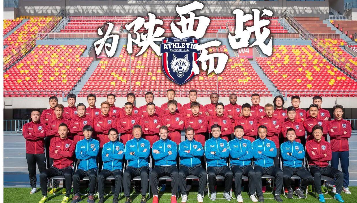 冲超大热门陕西长安竞技如今成绩差还留不住外援怎么了