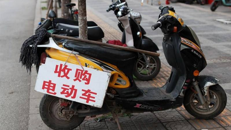 旧电动车什么东西值钱回收价多少