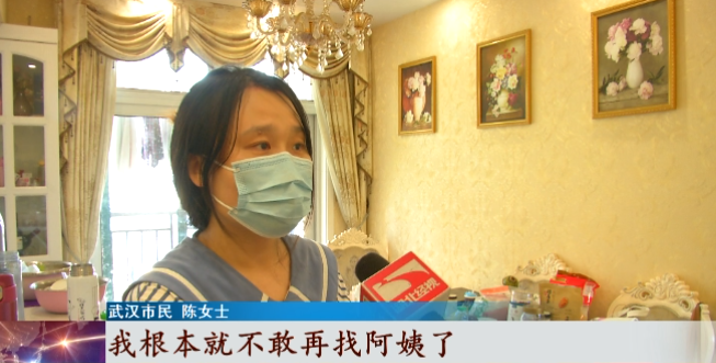 怒！8个月大宝宝遭育儿嫂连扇巴掌，事发后雇主微信也被删除……休闲区蓝鸢梦想 - Www.slyday.coM