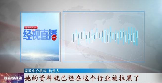 怒！8个月大宝宝遭育儿嫂连扇巴掌，事发后雇主微信也被删除……休闲区蓝鸢梦想 - Www.slyday.coM