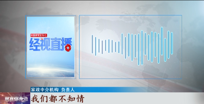 怒！8个月大宝宝遭育儿嫂连扇巴掌，事发后雇主微信也被删除……休闲区蓝鸢梦想 - Www.slyday.coM