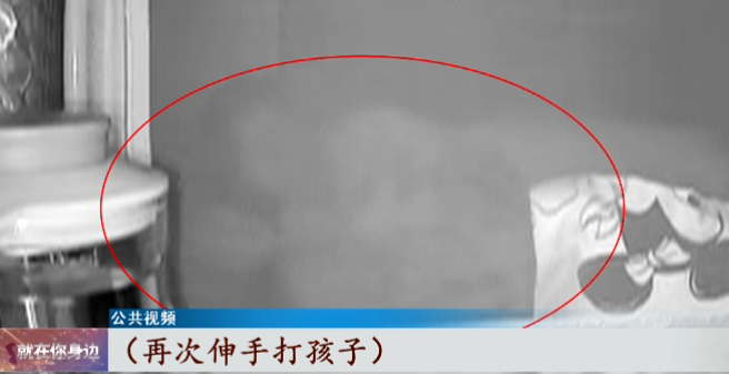 怒！8个月大宝宝遭育儿嫂连扇巴掌，事发后雇主微信也被删除……休闲区蓝鸢梦想 - Www.slyday.coM