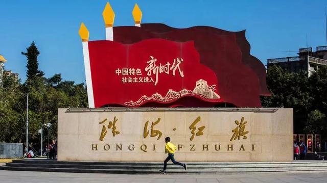 见证奋进的红旗珠海市金湾区红旗镇摄影暨短视频大赛圆满落幕