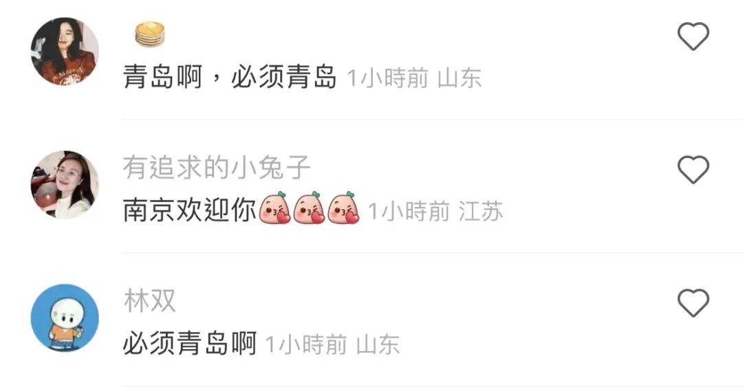 最受年轻人青睐的城市，青岛跻身前十!为什么？凭什么？休闲区蓝鸢梦想 - Www.slyday.coM