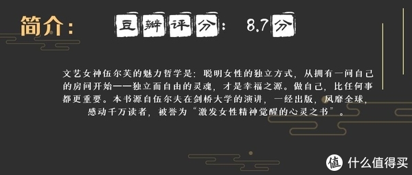 恋爱脑自救指南！6本高分必看，做人间清醒！！休闲区蓝鸢梦想 - Www.slyday.coM