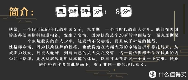 恋爱脑自救指南！6本高分必看，做人间清醒！！休闲区蓝鸢梦想 - Www.slyday.coM